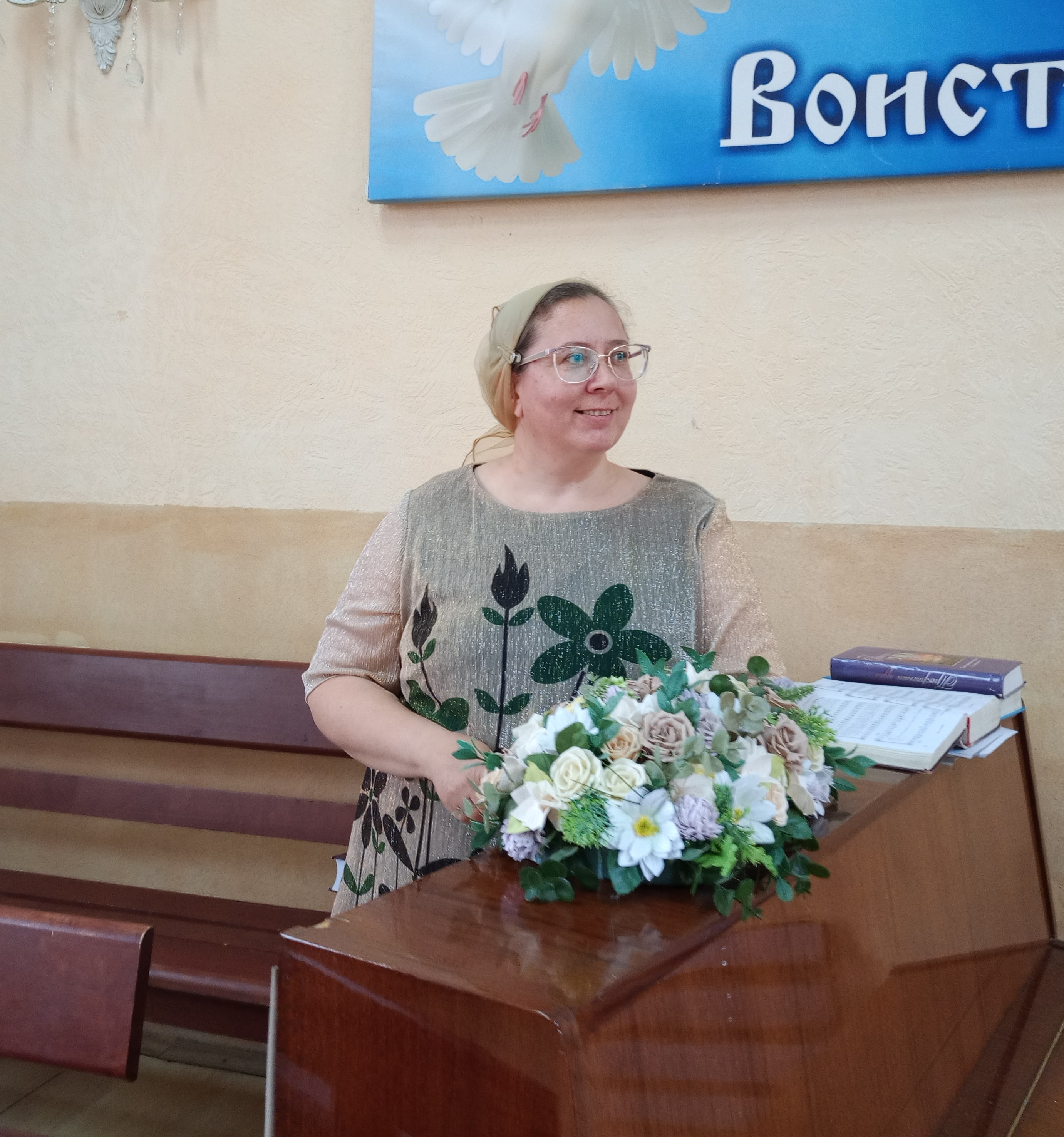 Дарья