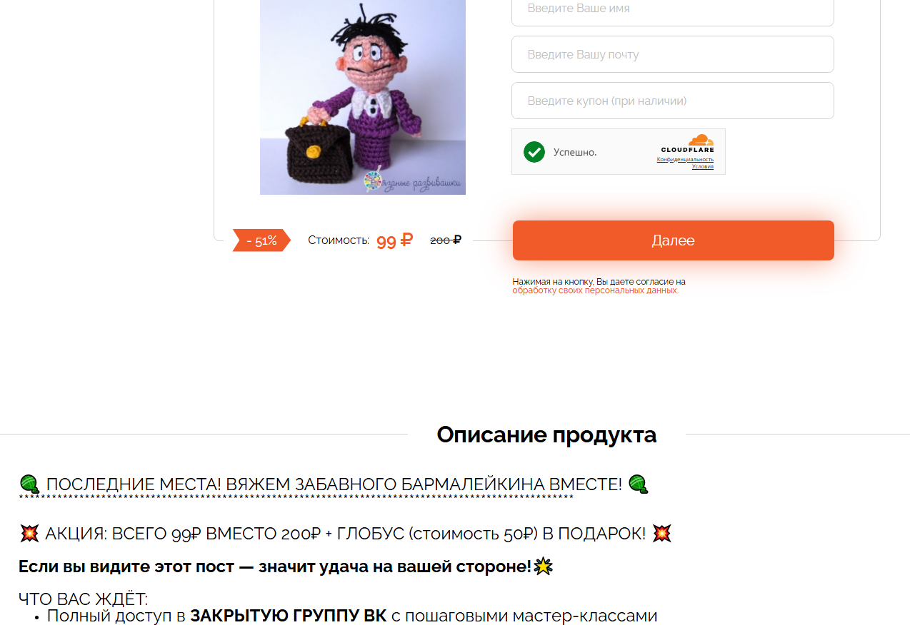 Размещение ссылок