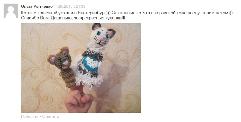Отзыв